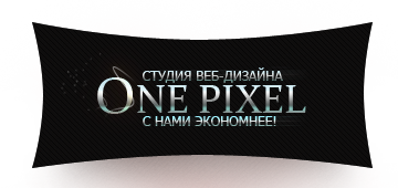 pre_1362835187__one_pixel.png
