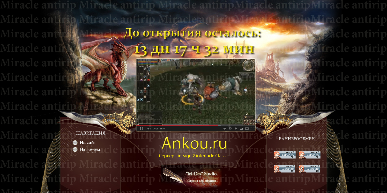 pre_1372700617__ankou-promo.jpg