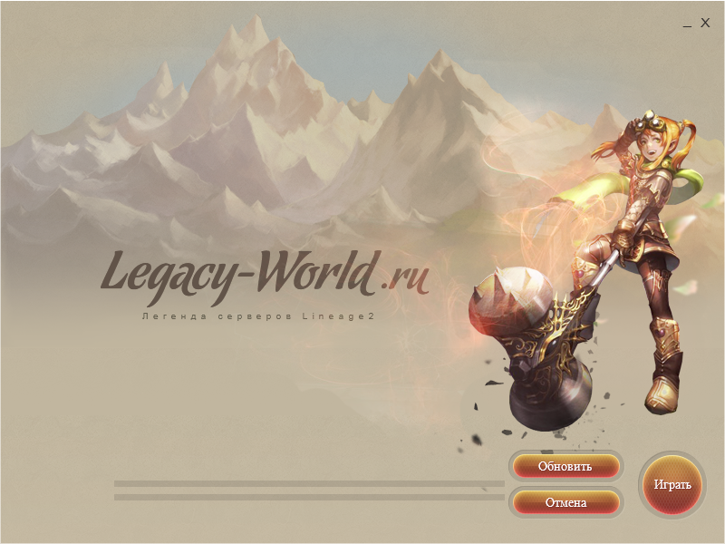 pre_1411932093__legacy-world_updater.png