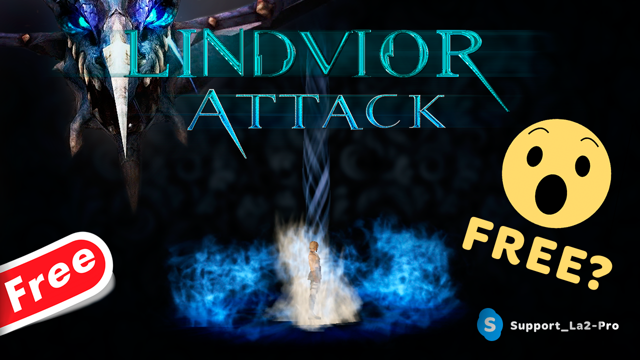 Скилл "Lindvior attack" для Interlude от NevesOma
