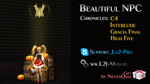 Npc+Effect+Logo Beautiful Dwarf для C4, Interlude, Gracia Final, High Five