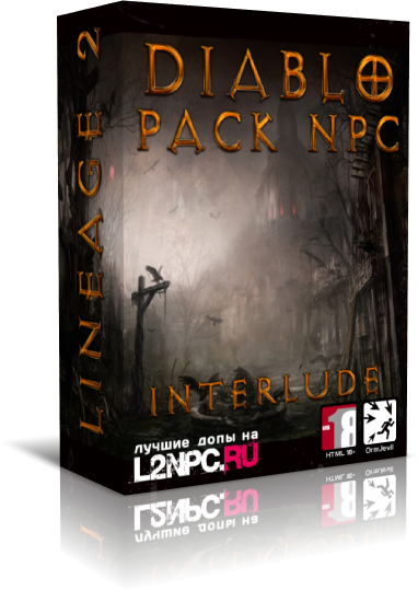 Пак NPC DIABLO для Lineage 2 Interlude