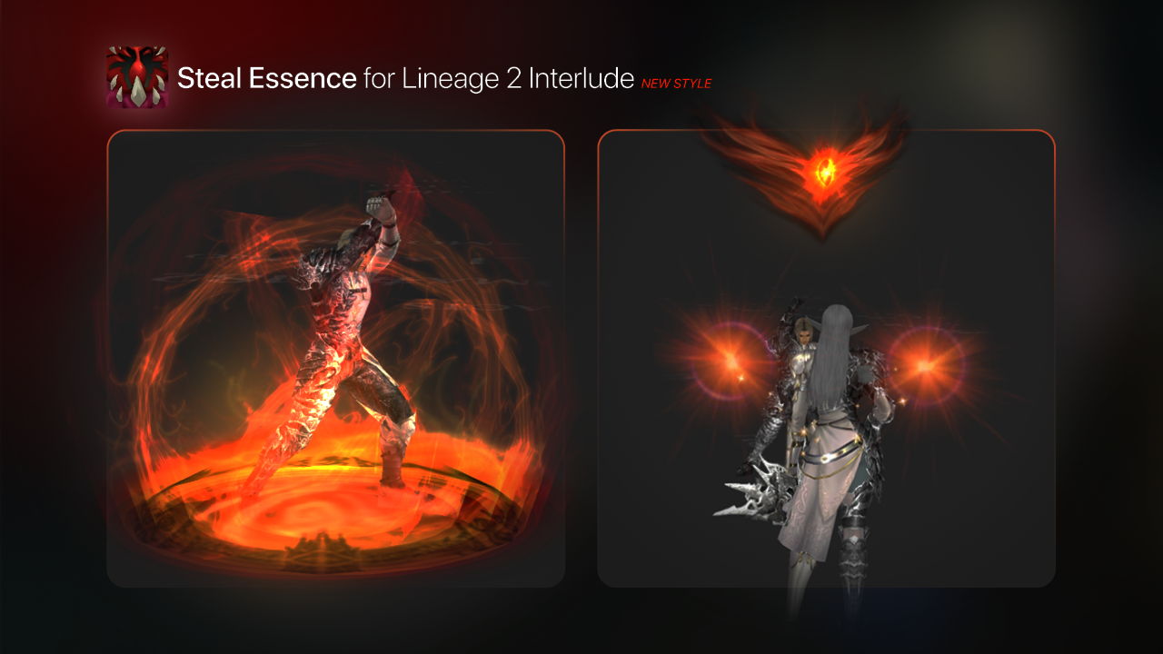 Steal Essence  для Lineage 2 Interlude