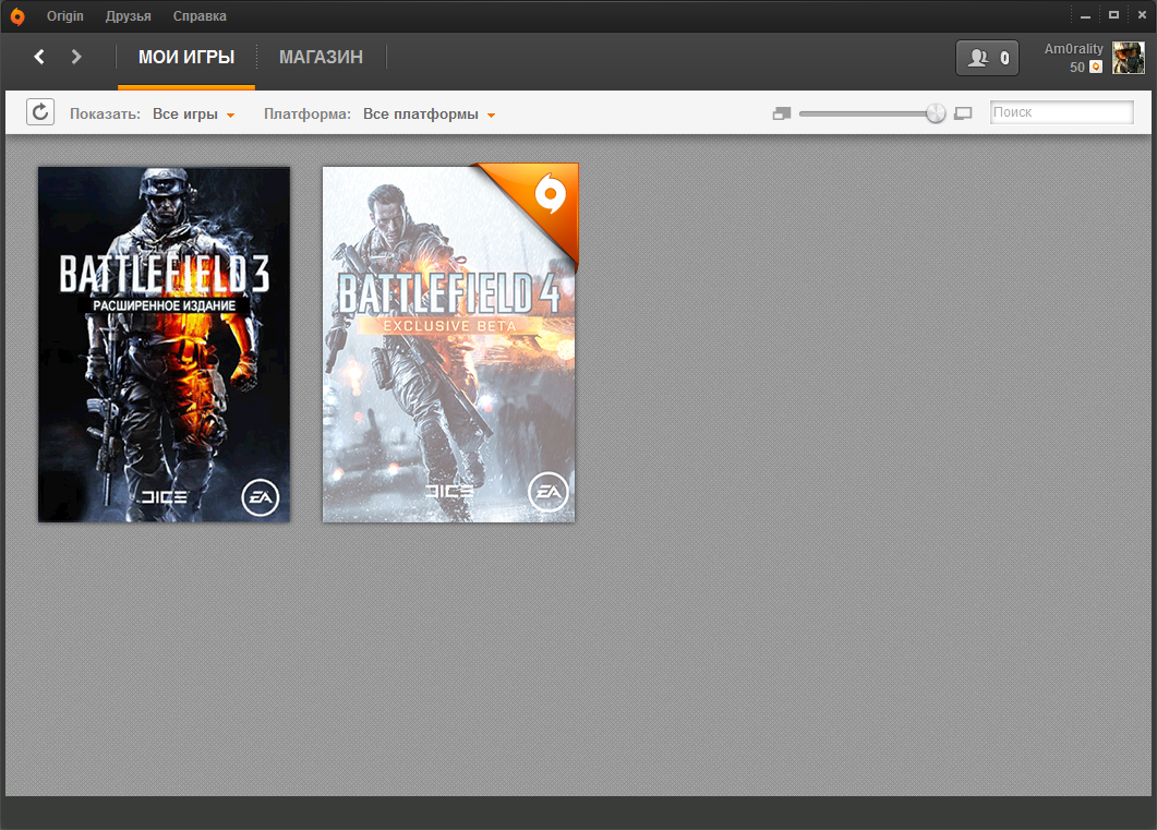 Ориджин лаунчер. Origin игры. Origin магазин игр. Ориджин коллекция.