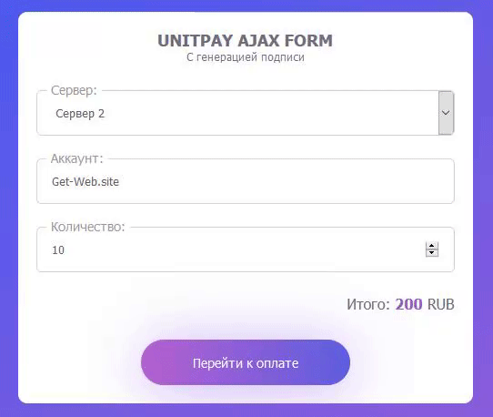 unitpay-ajax-form-multiple-shop.gif.57c31e0b410ff2c7dcbca0de57bb335a.gif