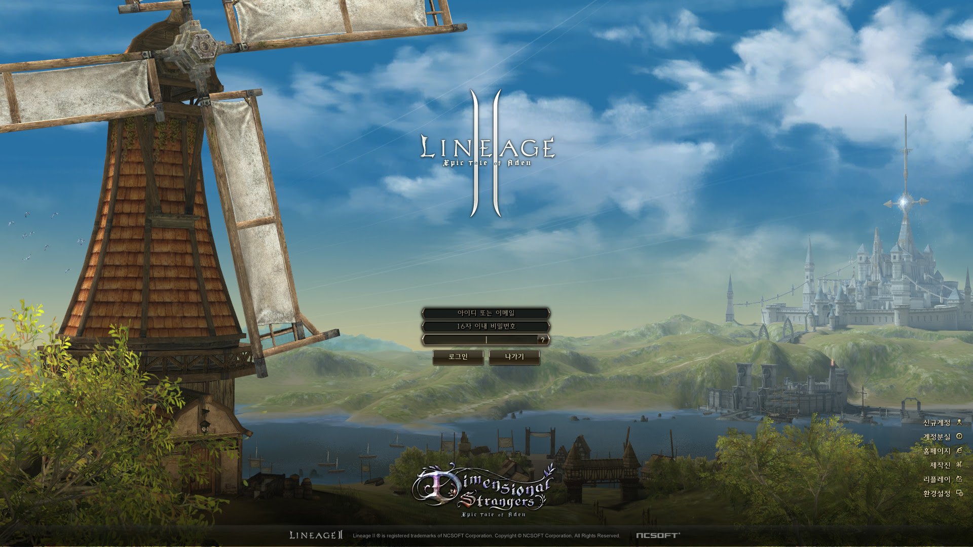 L c 2. Lineage II c1. Lineage 2 Interlude login Screen. Lineage 2 загрузочные экраны. Lineage 2 экран логина.