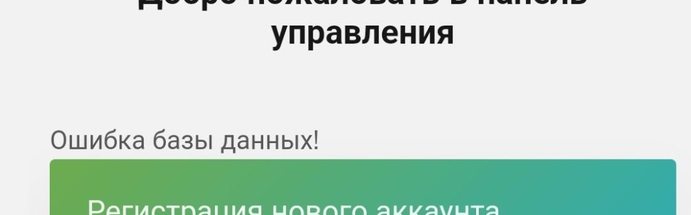Screenshot_2024-02-01-18-29-32-923-edit_ru.yandex.searchplugin.jpg