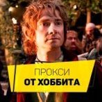 ProxyHobbit